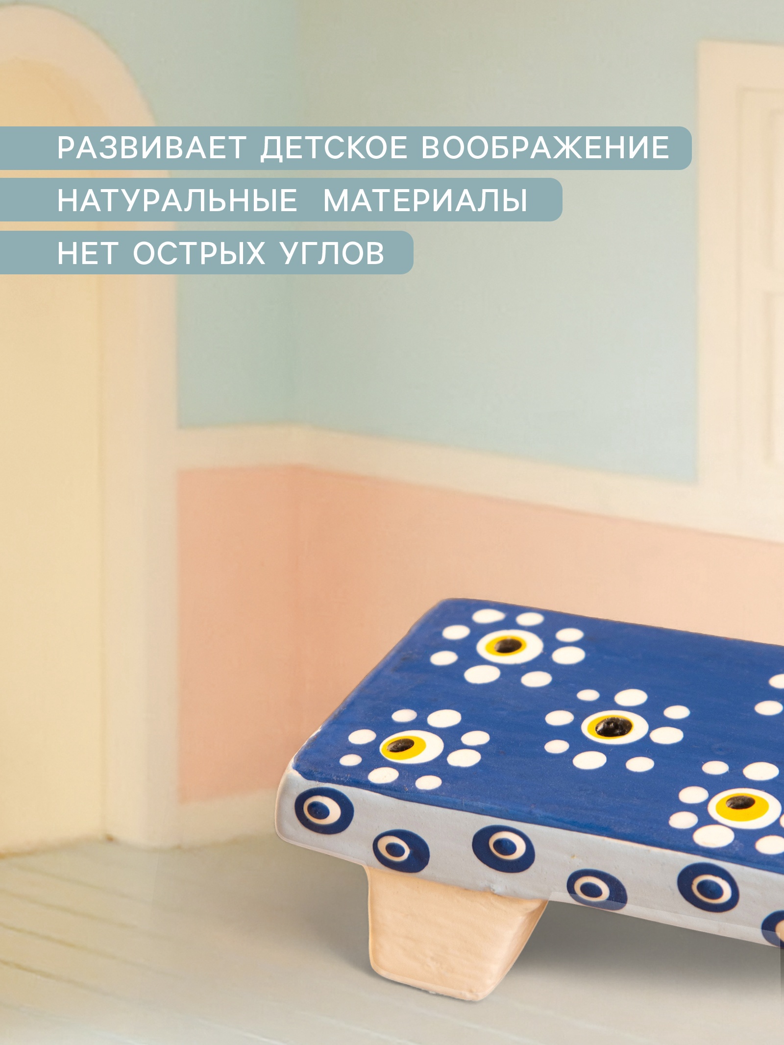 Аксессуар для кукол Sima-Land стол 10465183 - фото 2