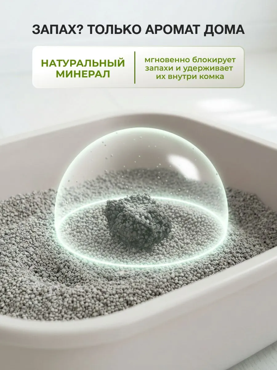 Наполнитель KiesKis бентонитовый 12 л 5 кг комкующийся, минеральный - фото 2