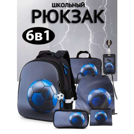 Рюкзак School Stantard