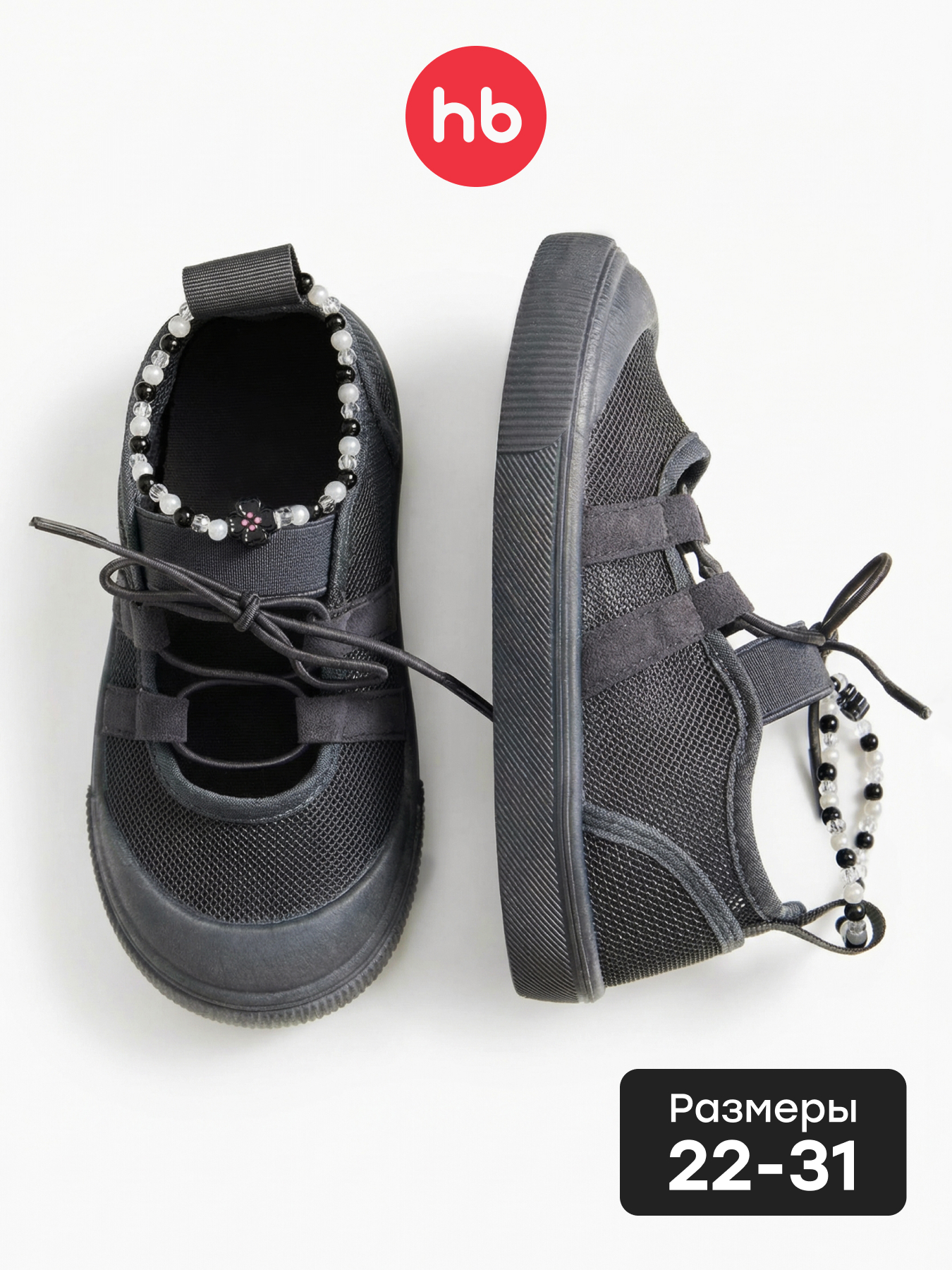 Кеды Happy Baby 86693_темно-серый - фото 2