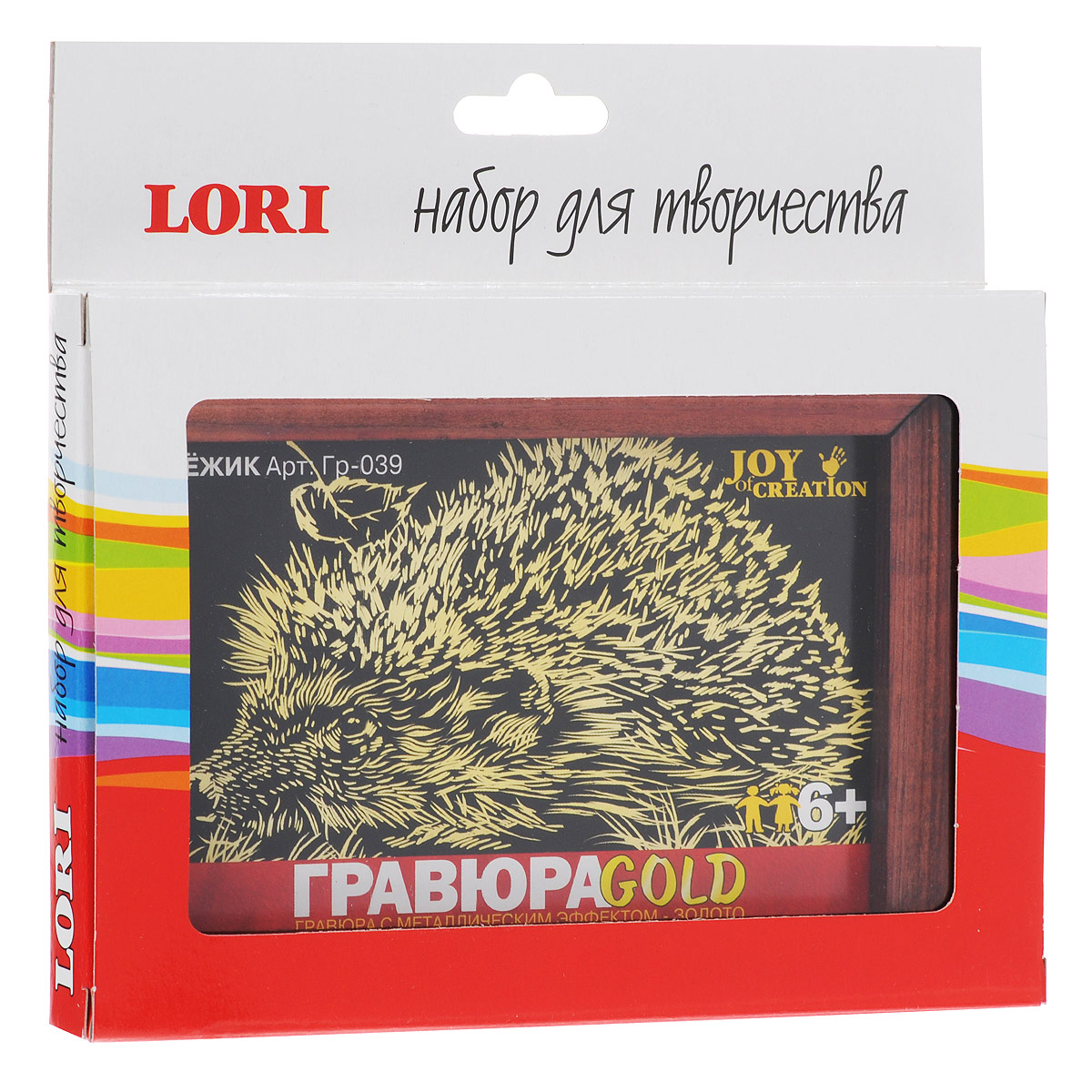 Гравюра LORI(колорит) Ёжик - фото 1