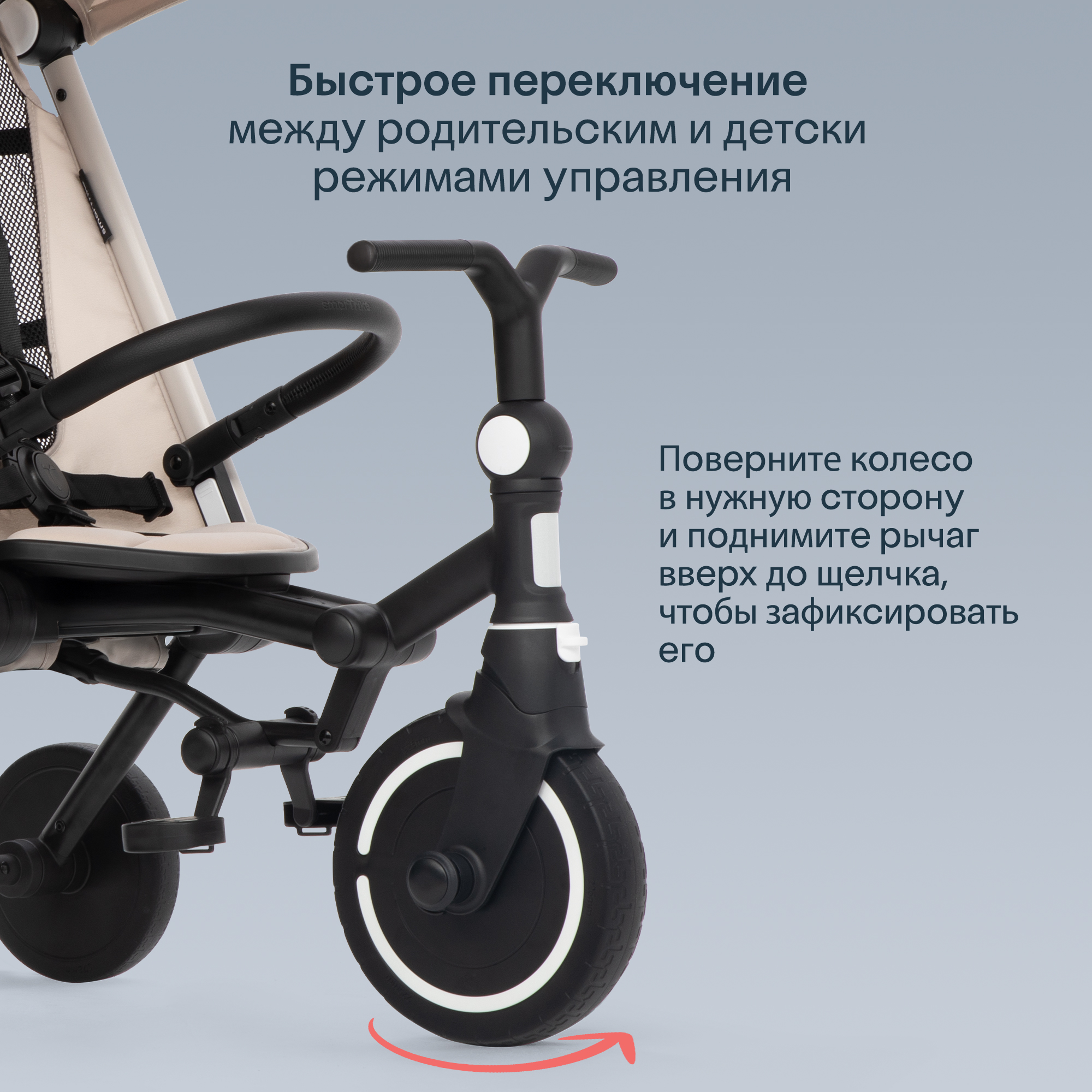 Трехколесный велосипед SmarTrike - фото 11