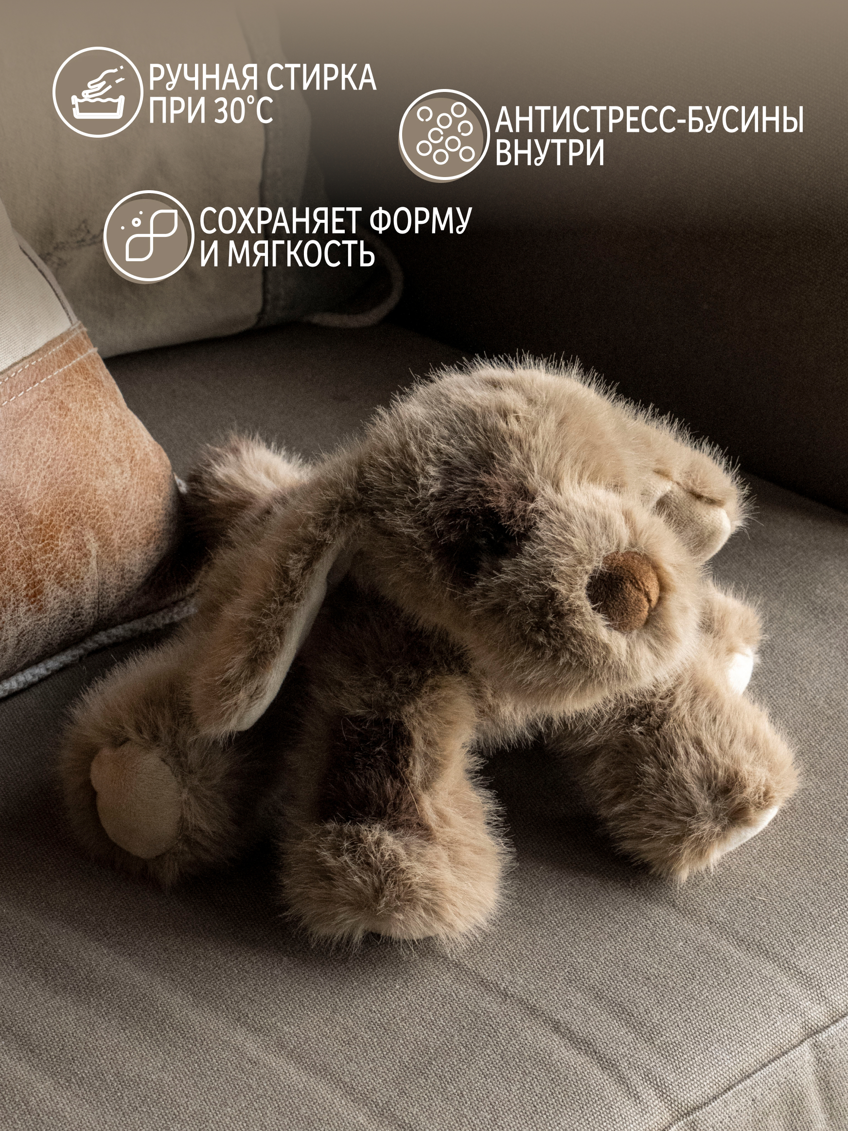 Мягкая игрушка GULLIVER toys Собачка Мила 22см - фото 6