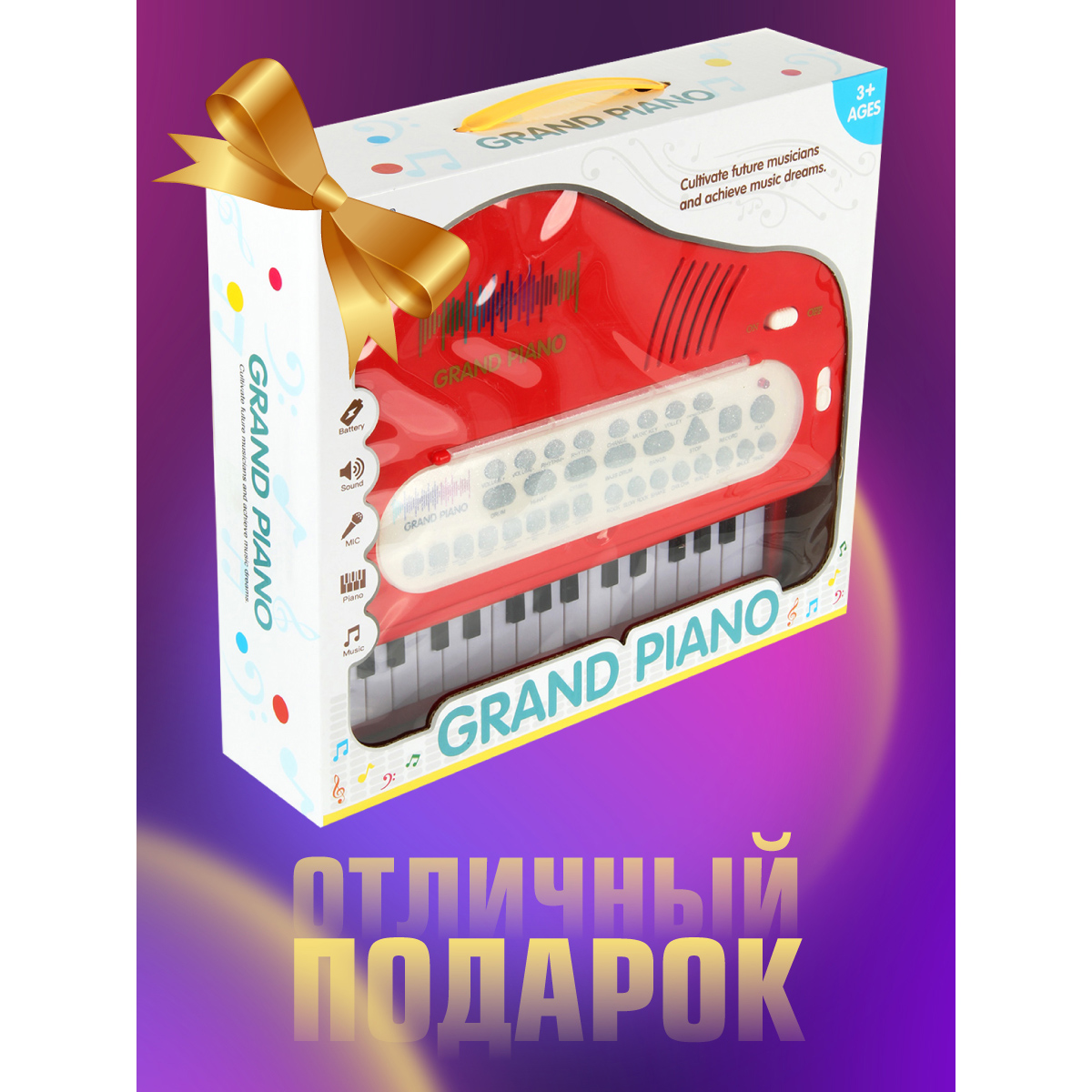 Игрушка музыкальная Veld Co пианино, микрофон, синтезатор - фото 5