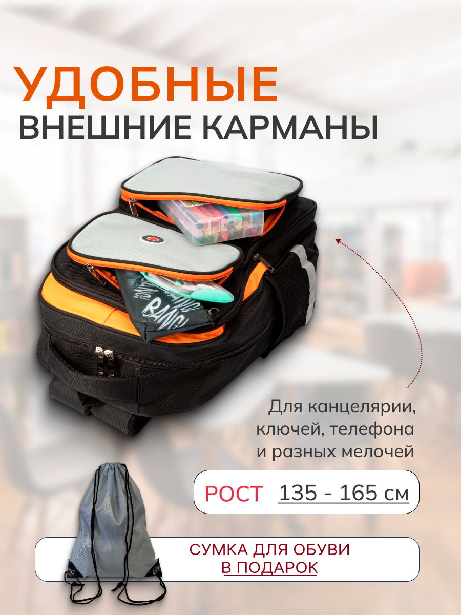 Рюкзак Mobile Kid - фото 5