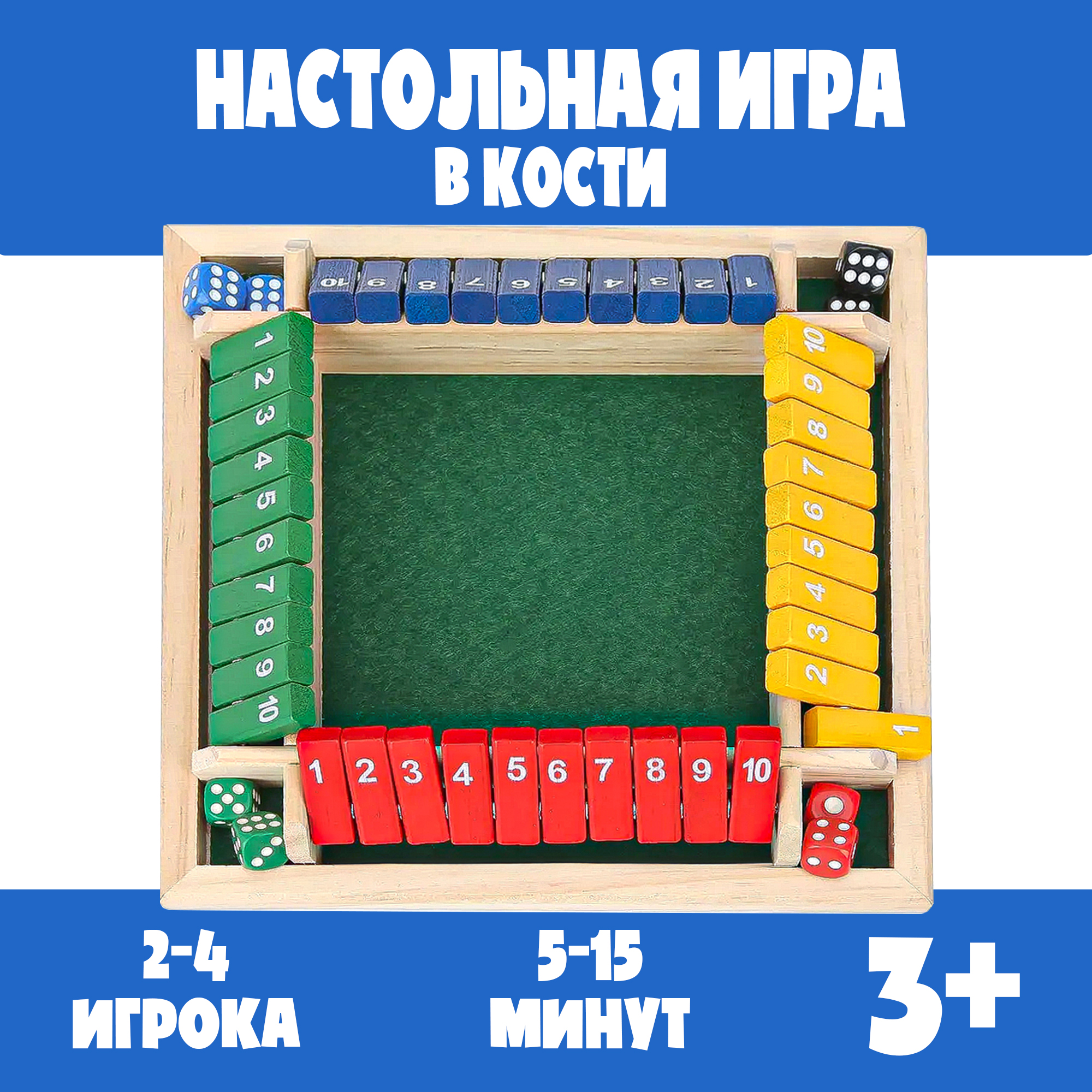 Настольная игра Madliani - фото 1