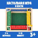 Настольная игра Madliani