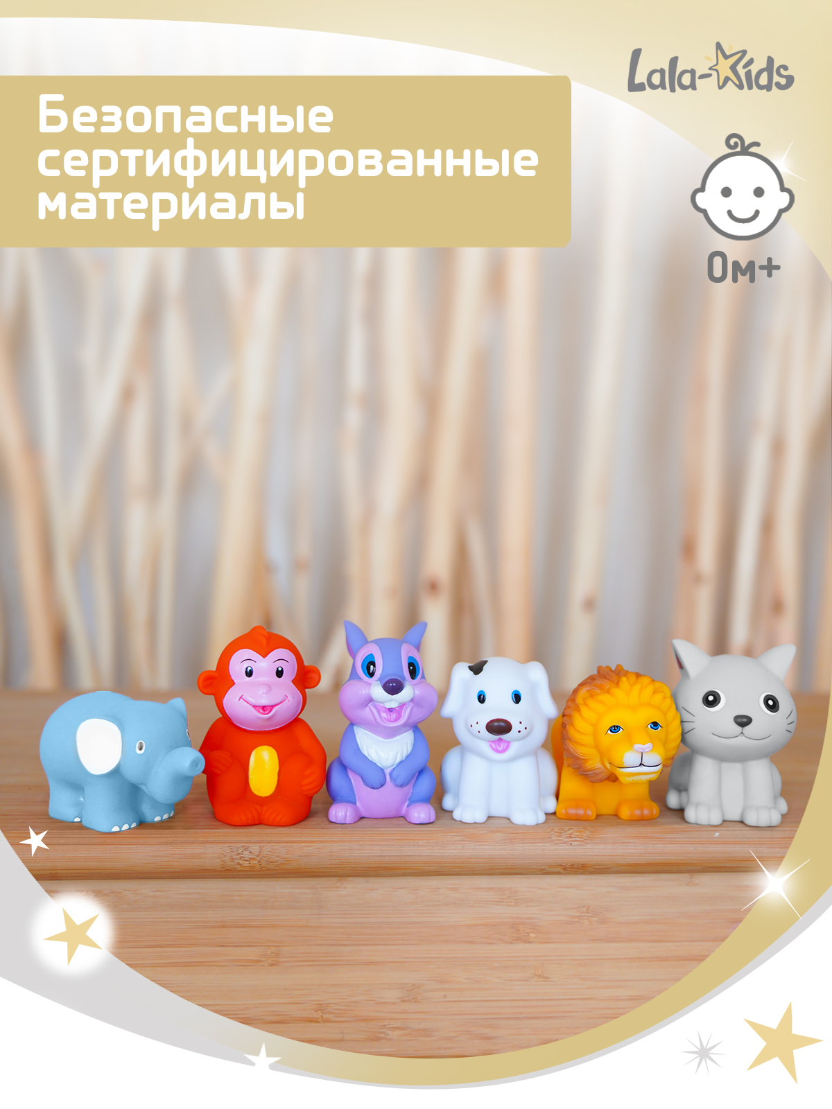 Игрушка LaLa-Kids Животные - фото 9