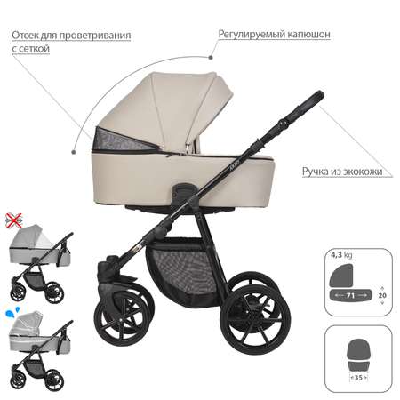 Коляска 2 в 1 Kitelli Areo PRO