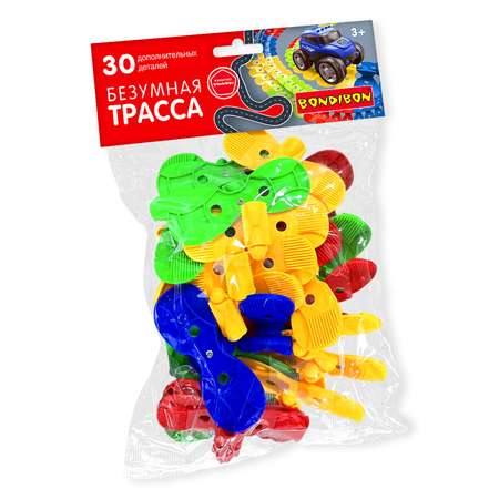 Трек Bondibon трасса 30 деталей гибкий