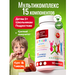 Детский мультикомплекс Green Leaf Formula омега 3-6-9 витамины B А Е D3 С 550 мг 90 капсул