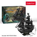 Пазл CubicFun Корабль Месть королевы Анны 3D