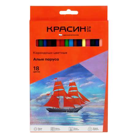 Карандаши цветные Красин 18 шт.