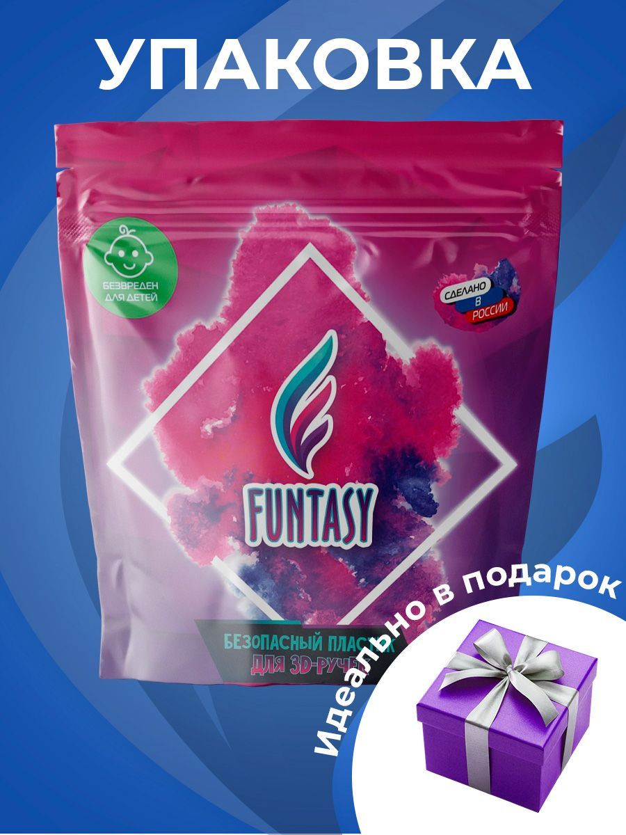 Пластик Funtasy 10 цветов - фото 8