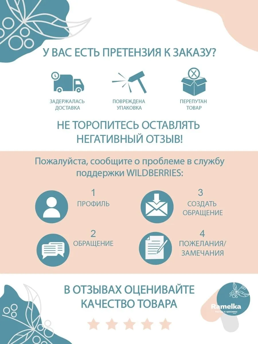 Брюки Ramelka 1049_БРК_ФЛС_D_2_темно-синие - фото 10