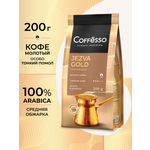 Кофе молотый Coffesso Jezva Gold