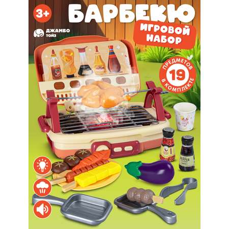 Игрушка AMORE BELLO посуда, плита, продукты