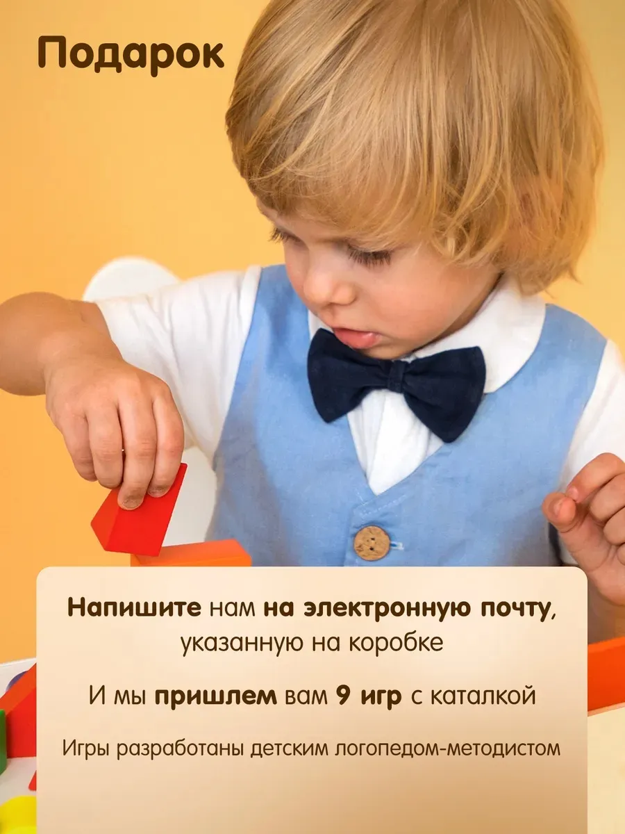 Конструктор Alatoys Каталка Машинка деревянный 24 дет. в ассортименте - фото 7