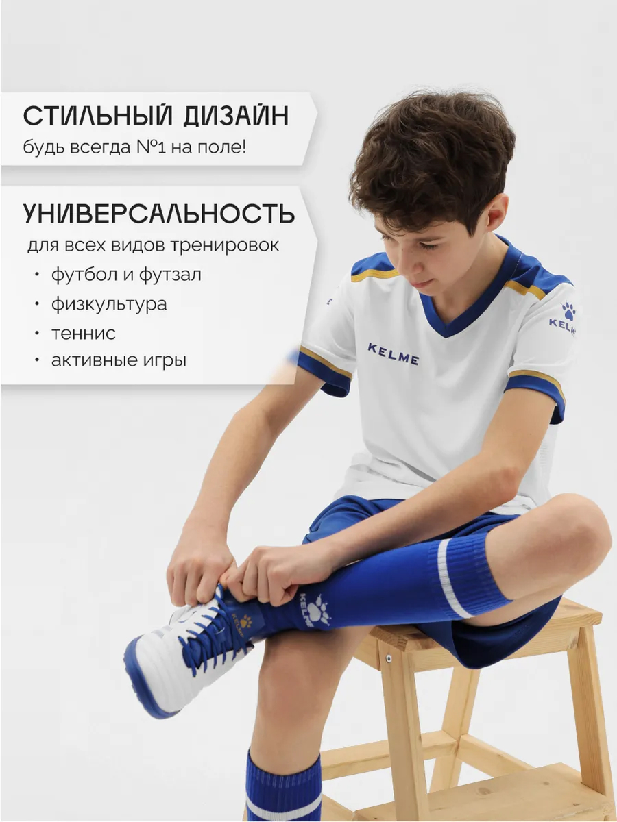 Костюм KELME 8351ZB3158-104 - фото 3