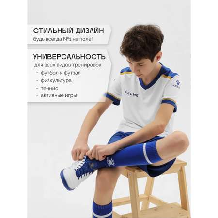 Костюм KELME
