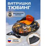 Тюбинг NiKA kids 92 см