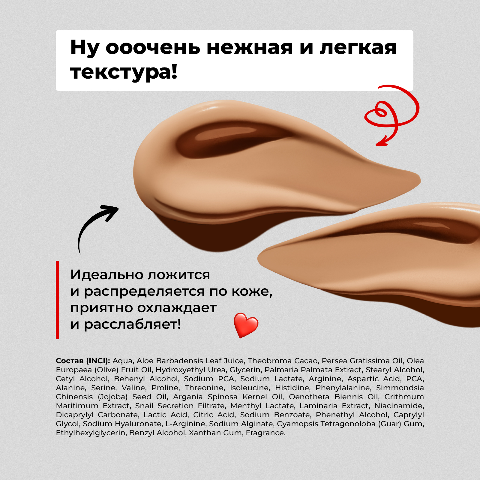 Маска MyMania 200 мл 1 шт. - фото 5
