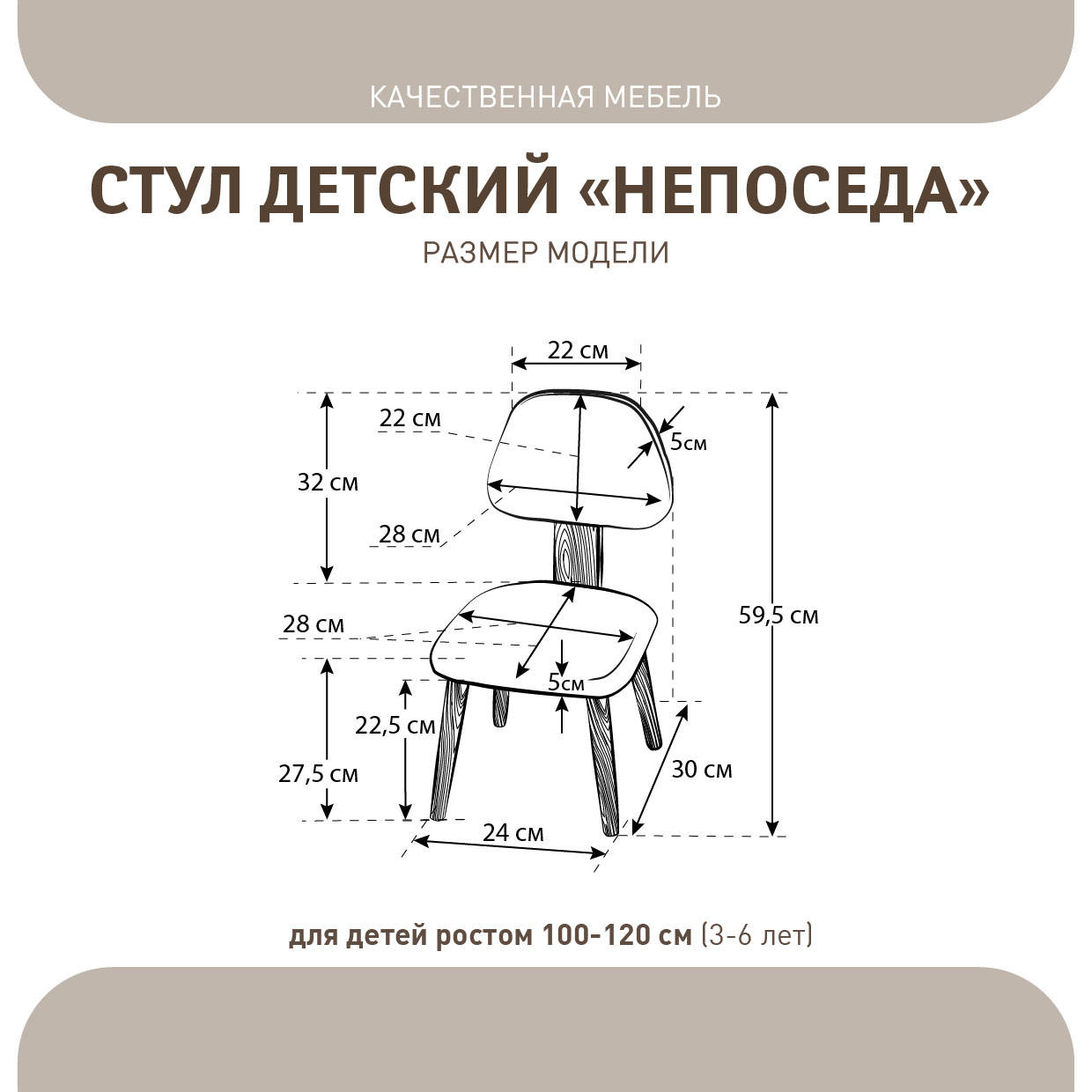 Стул Качественная мебель Непоседа желтый - фото 6
