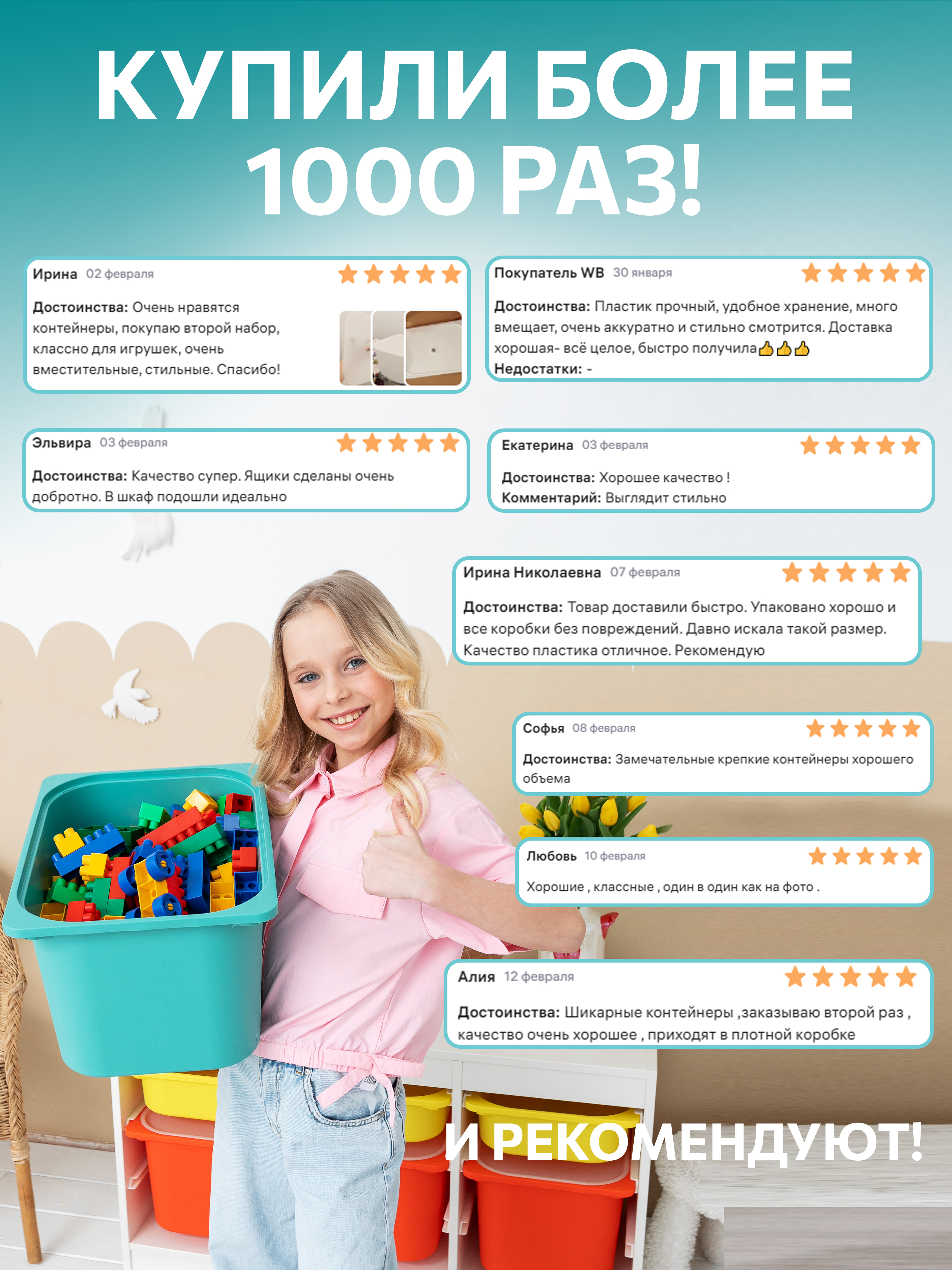 Контейнер для игрушек IKEA труфаст - фото 2