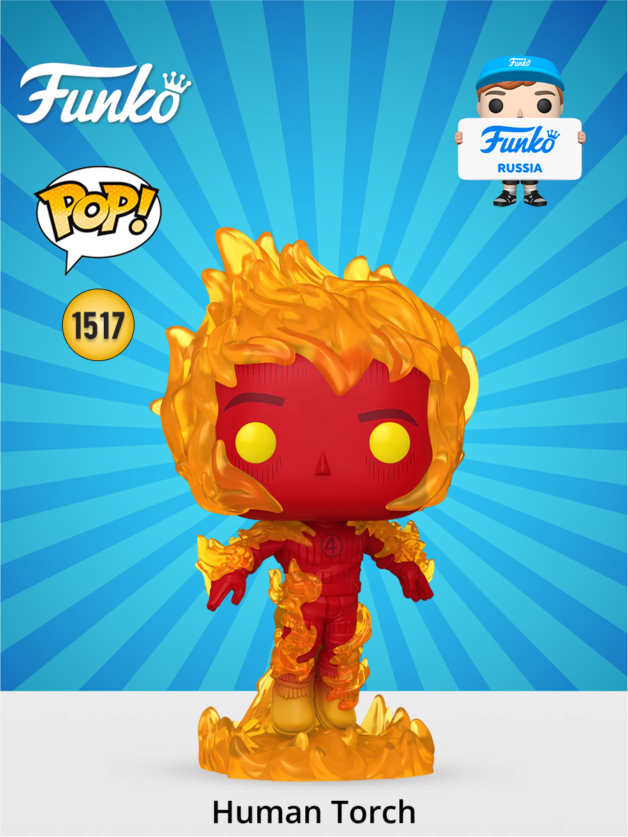 Фигурка Funko - фото 1