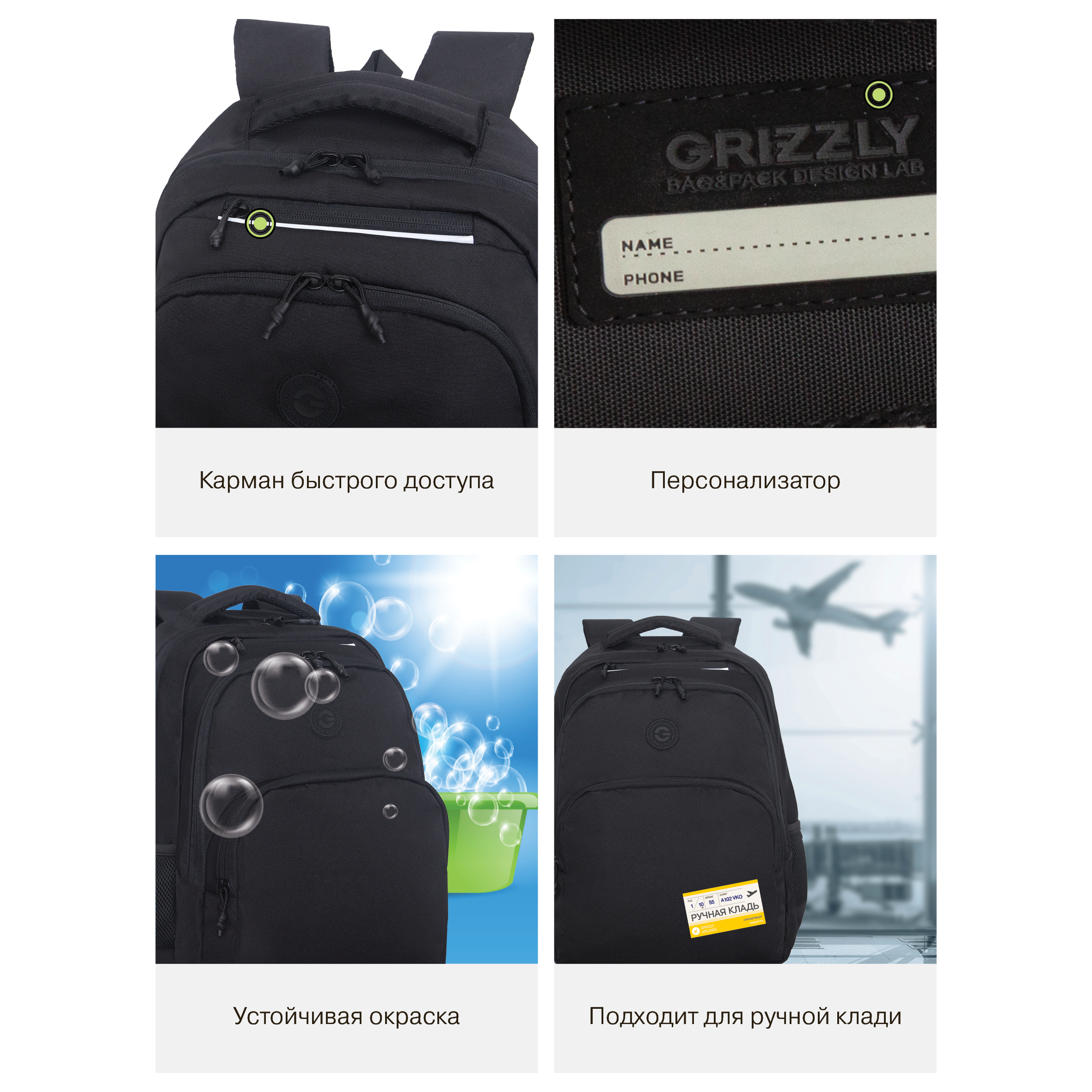 Рюкзак Grizzly для мальчика - фото 13