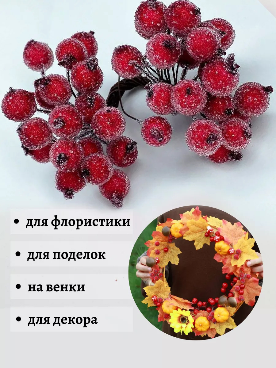 Набор для творчества Дамский рай аппликация - фото 2