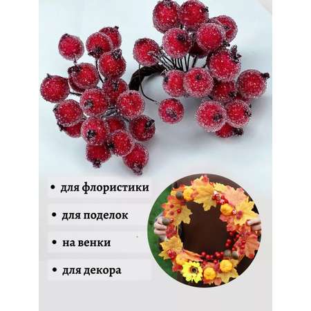 Набор для творчества Дамский рай аппликация