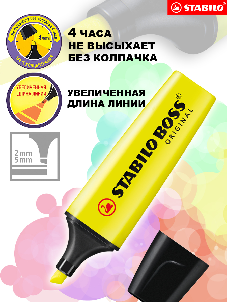 Текстовыделители STABILO 4 цв. - фото 3