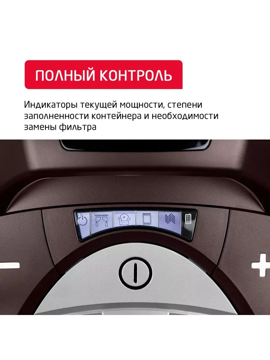 Пылесос ARNICA Tesla Ergo ET14340 коричневый - фото 15