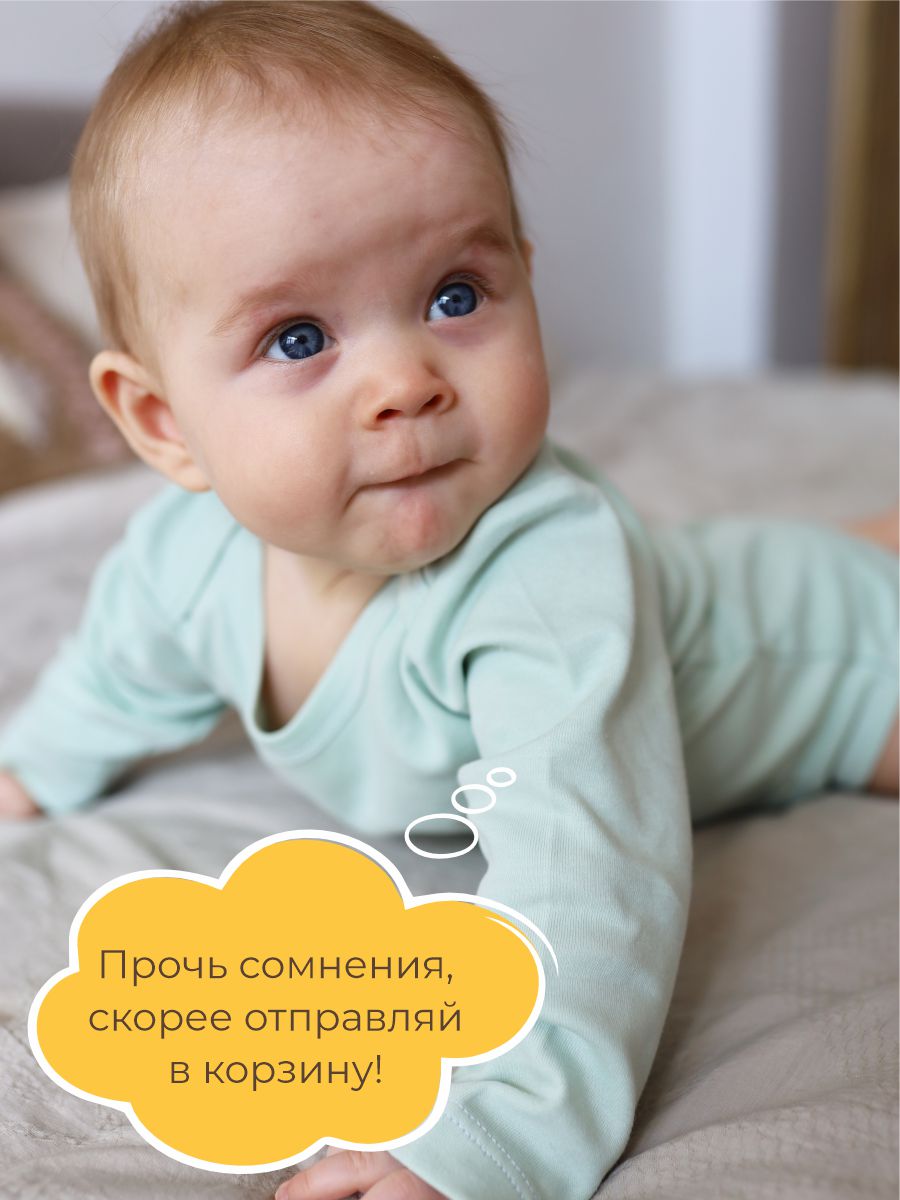 Боди 3 шт ШВЕЙНЫЕ ИСТОРИИ бодисердечки - фото 14