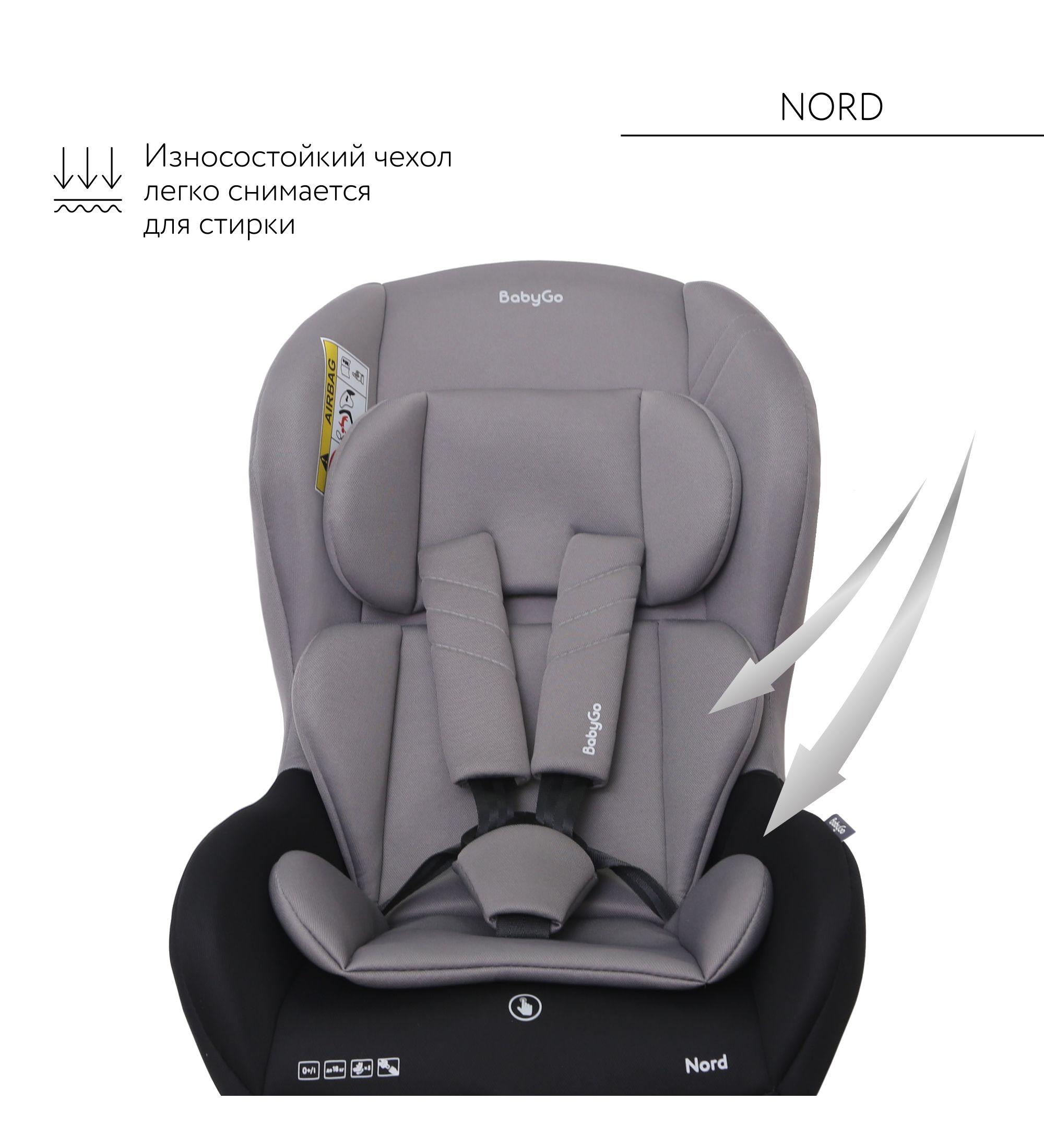 Автокресло BabyGo Nord 0+/1 (0-18 кг) серый - фото 4