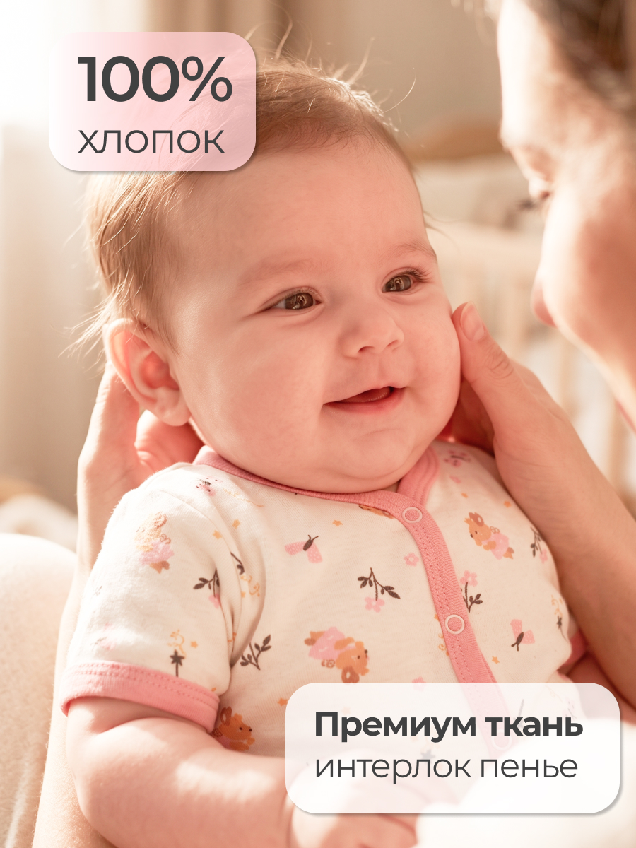 Комбинезон Эскимо 33-4245/1 - фото 2