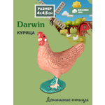 Фигурка DARWIN Животные Курица
