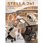 Коляска 2в1 Sweet Baby Stella Beige бежевый