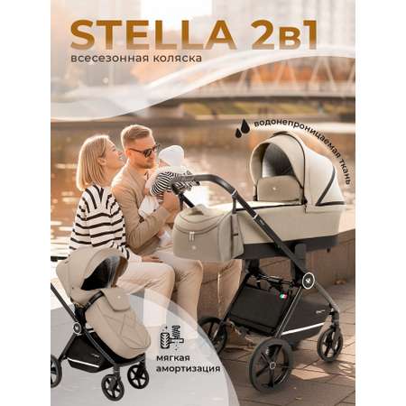Коляска 2в1 Sweet Baby Stella Beige бежевый