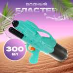 Пистолет водный Veld Co