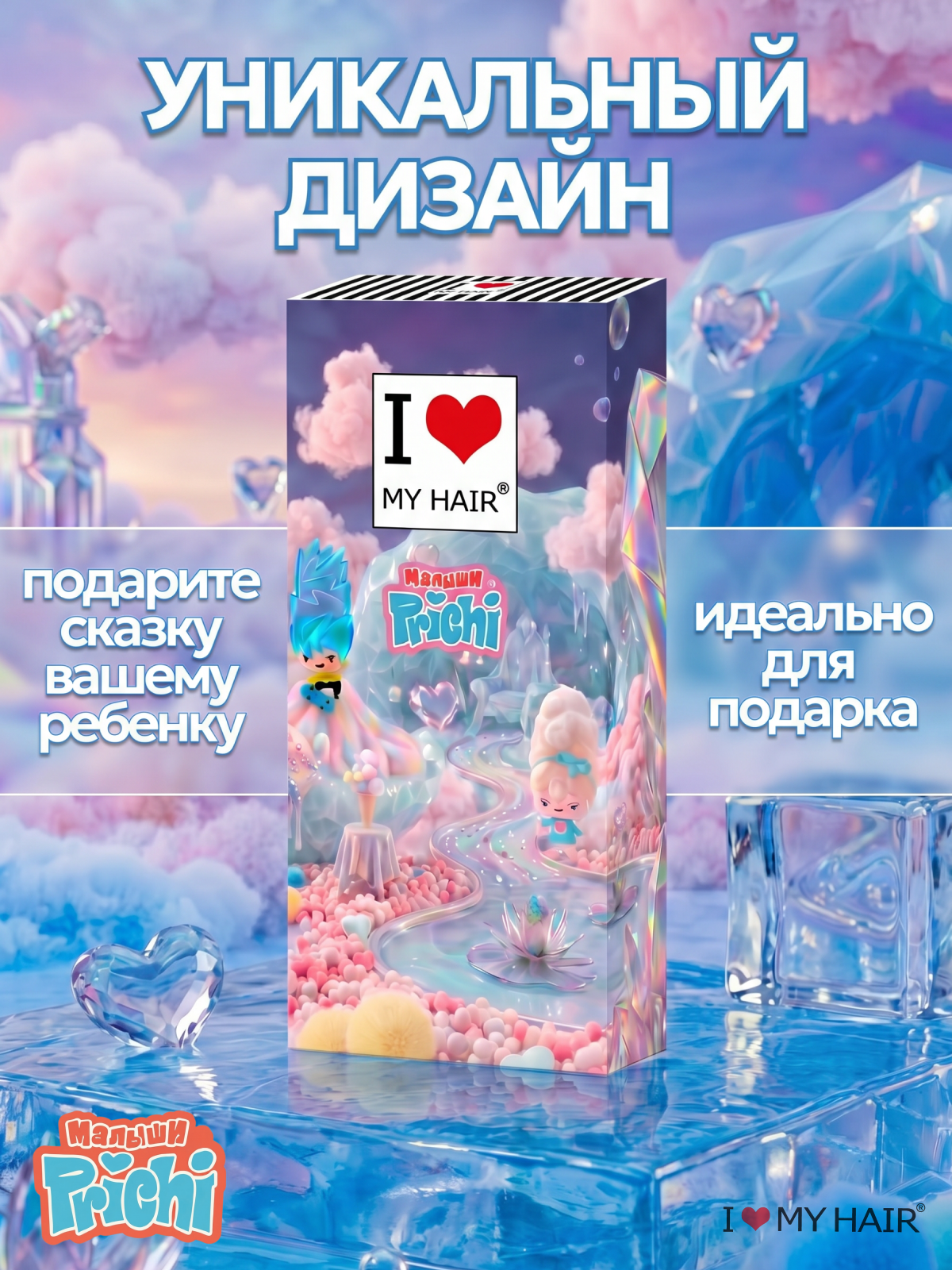 Набор массажная расческа, расческа, щетка I LOVE MY HAIR синий искусственная щетина 2 предм. - фото 2