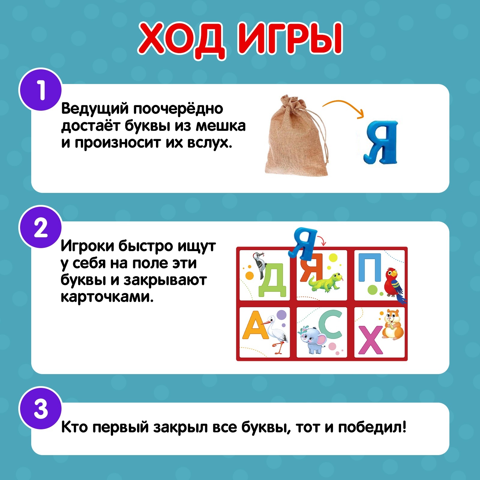 Настольная игра Лас Играс Лото - фото 3