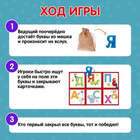 Настольная игра Лас Играс Лото