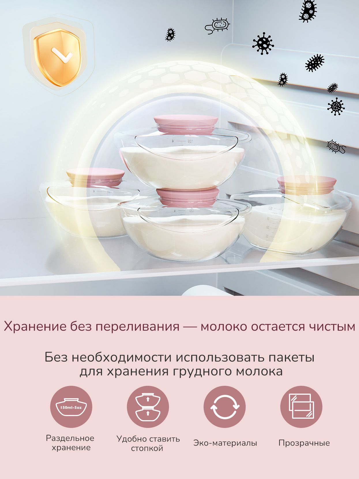 Молокоотсос электрический Momcozy BP223, Mobile Flow, M9, 2 шт - фото 17