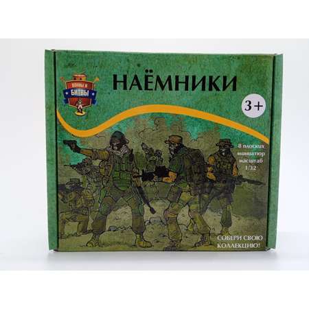 Игровой набор Воины и Битвы Наемники