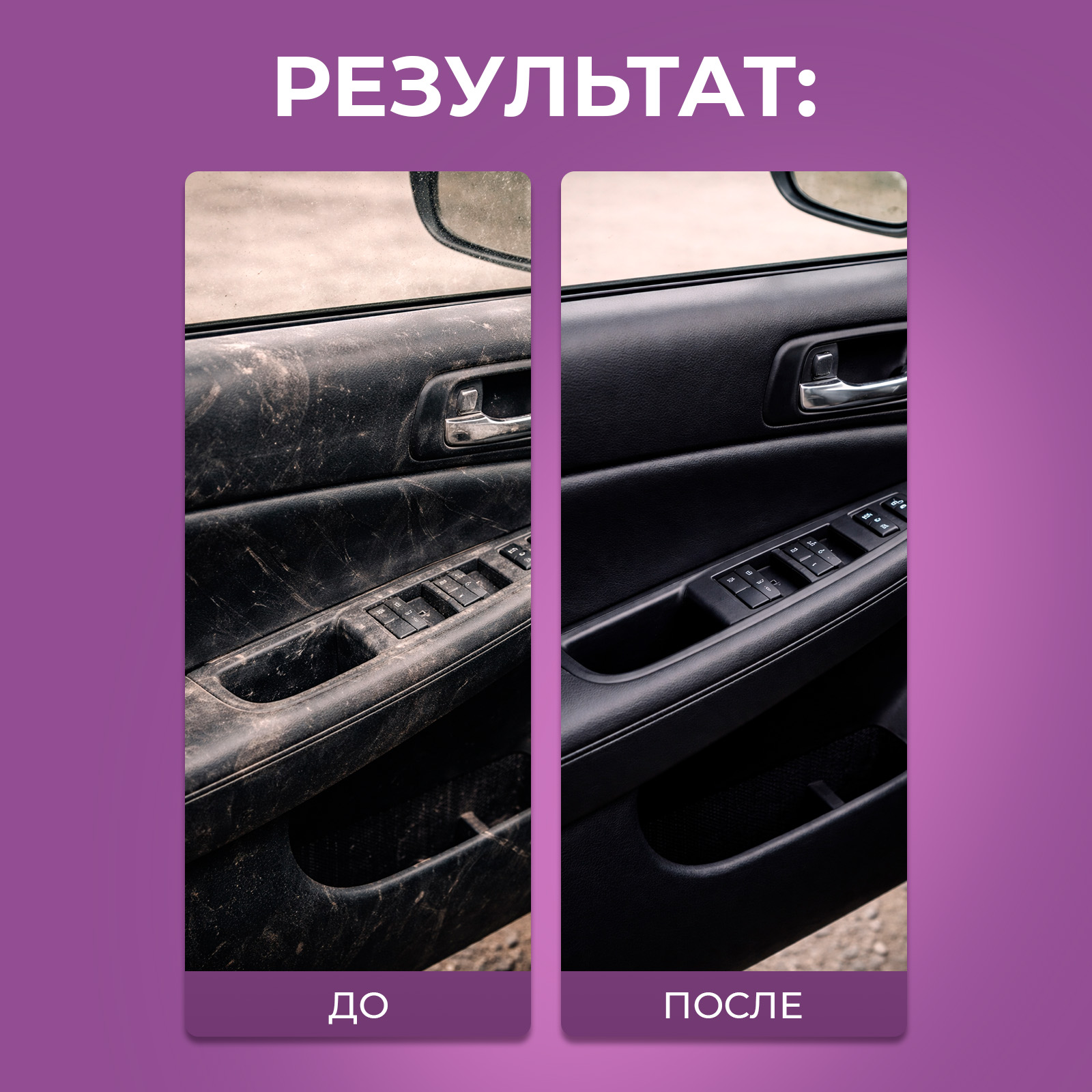 Губка для полировки салона Ou!borka для пластика - фото 6