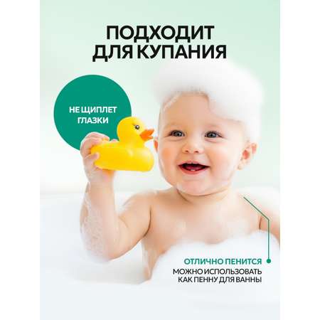 Шампунь NICE by Septivit Детский 1000 мл