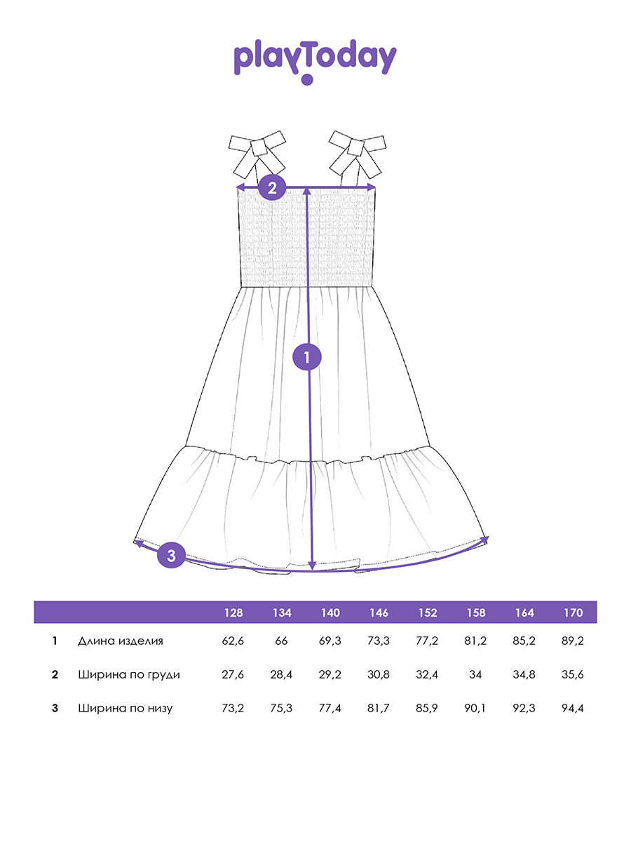 Сарафан PlayToday 12621493 - фото 5