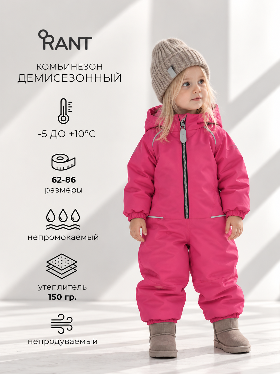 Комбинезон MOWbaby 4670078647764 - фото 2
